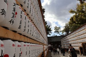 Temple in Kyoto with sake offering barrels